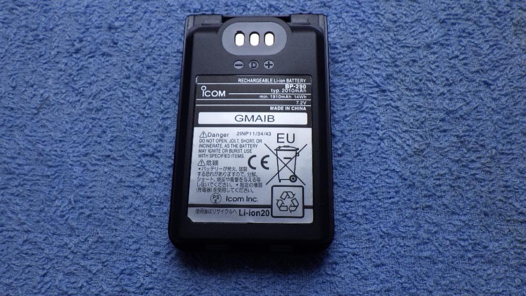 「新品」ICOM BP-290 バッテリーパック　2個セット