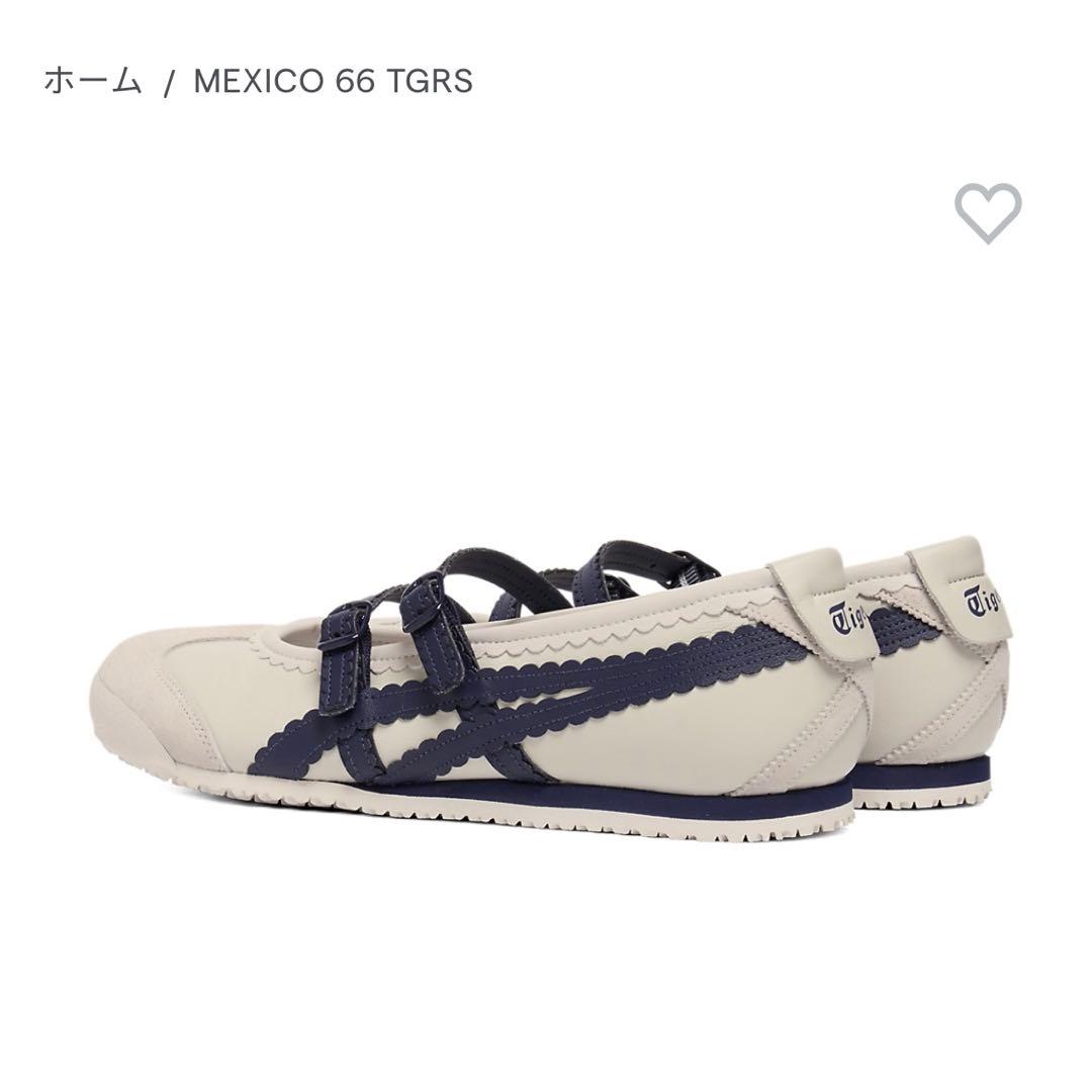 バレエ MEXICO 66 TGRS BIRCH/PEACOAT