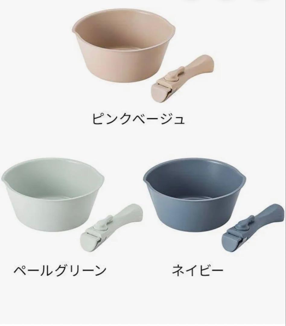 BRUNO 未開封　鍋 20cm 取っ手セット　3色セット