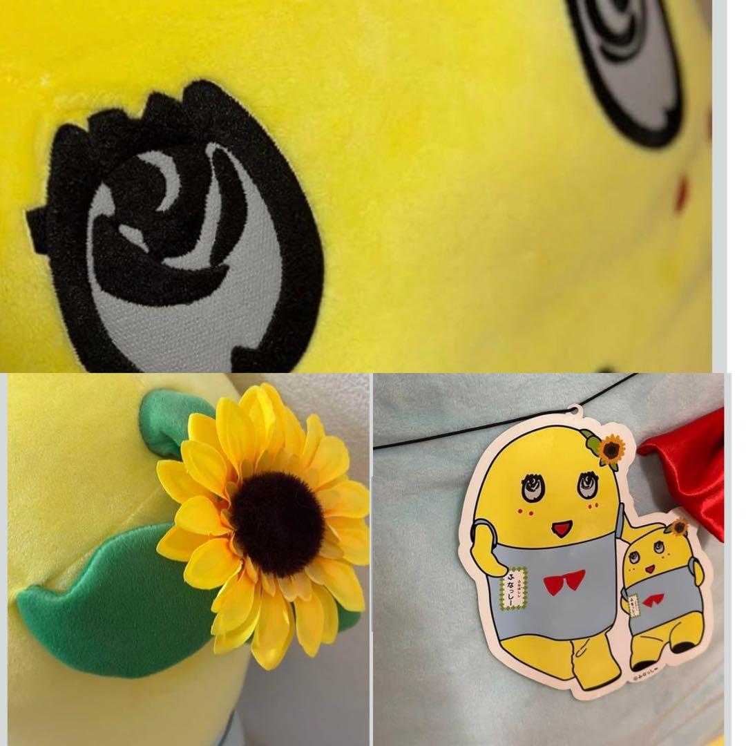 ふなっしー特大ぬいぐるみ　90cm