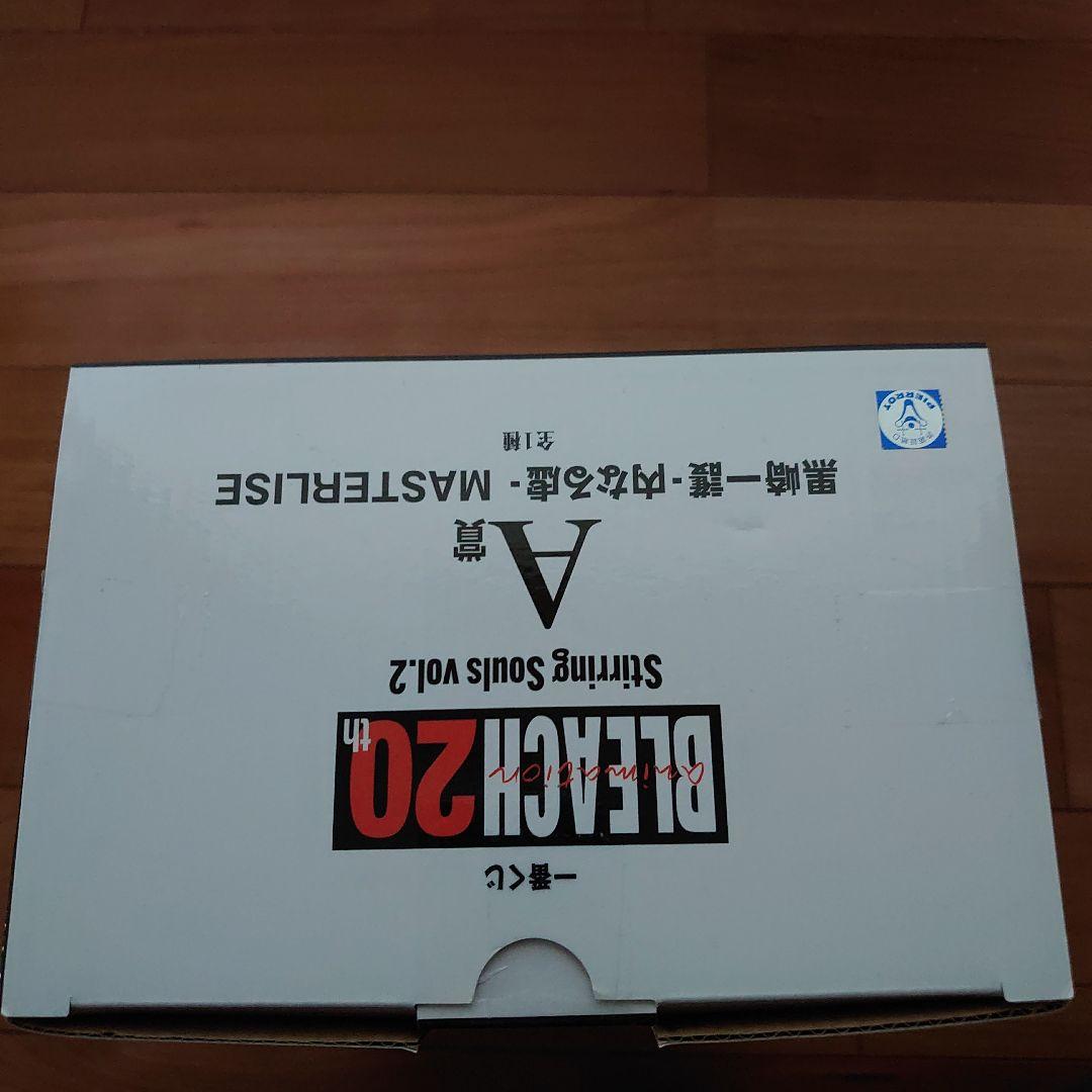 【新品未開封】BLEACH 一番くじ 黒崎一護 内なる虚 フィギュア
