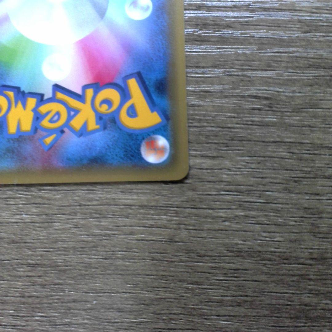 お公家さまと舞妓はんピカチュウ221/XY-P 超美品