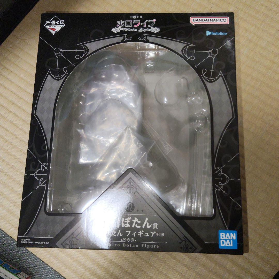 ホロライブ一番クジ獅白ぼたんフィギュア箱付き