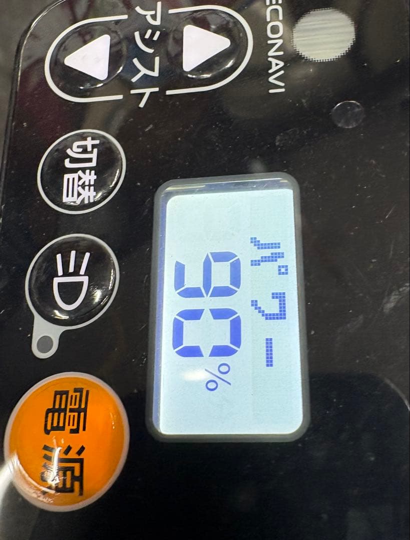 自転車部品 NUA150 Panasonic モーター