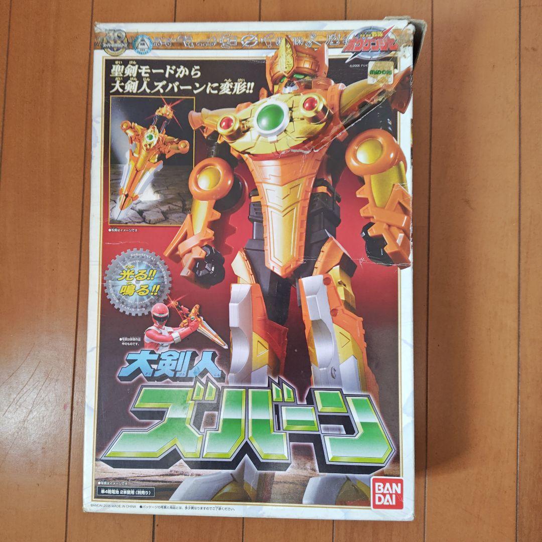 轟轟戦隊ボウケンジャー　大剣人　ズバーン