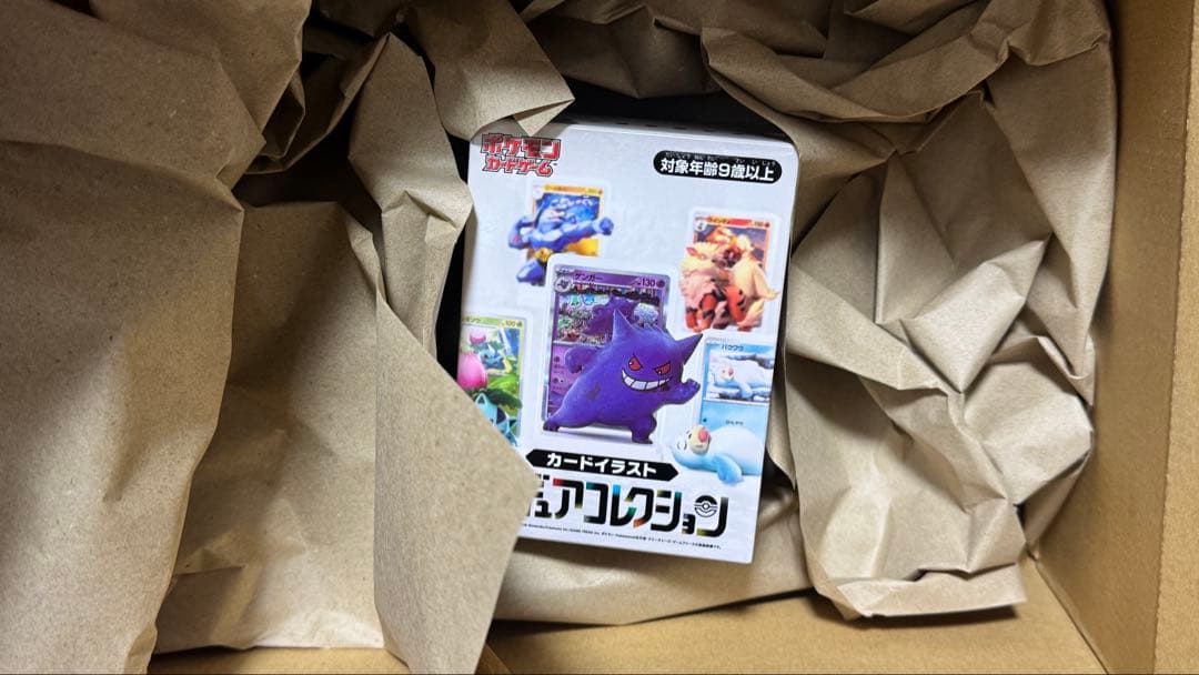 【新品未開封】ポケモンカードゲーム フィギュアコレクション
