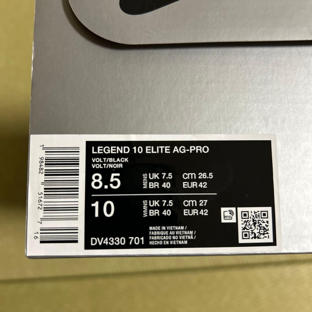シューズ NIKE LEGEND 10 ELITE AG-PRO