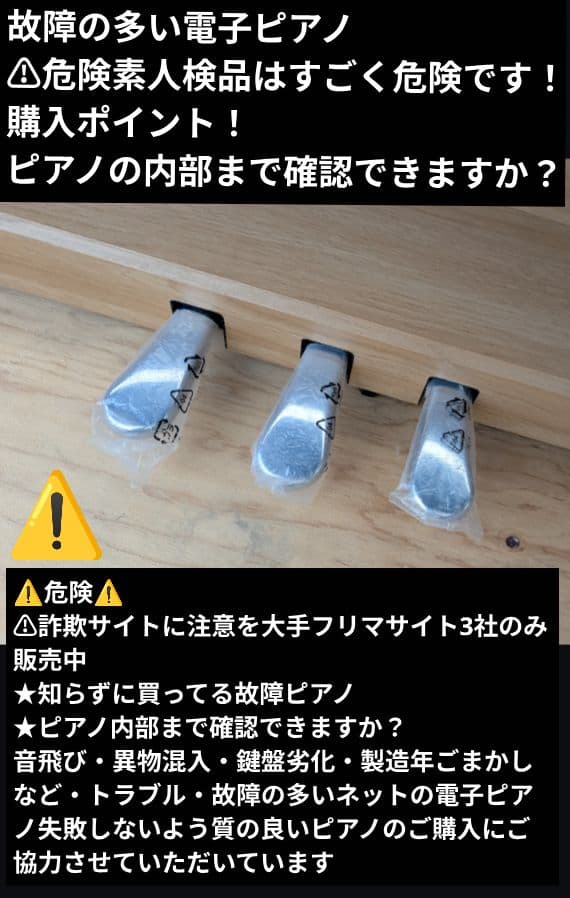 送料込み CN29LO KAWAI 電子ピアノ 21年購ほぼ限りなく未使用レベ