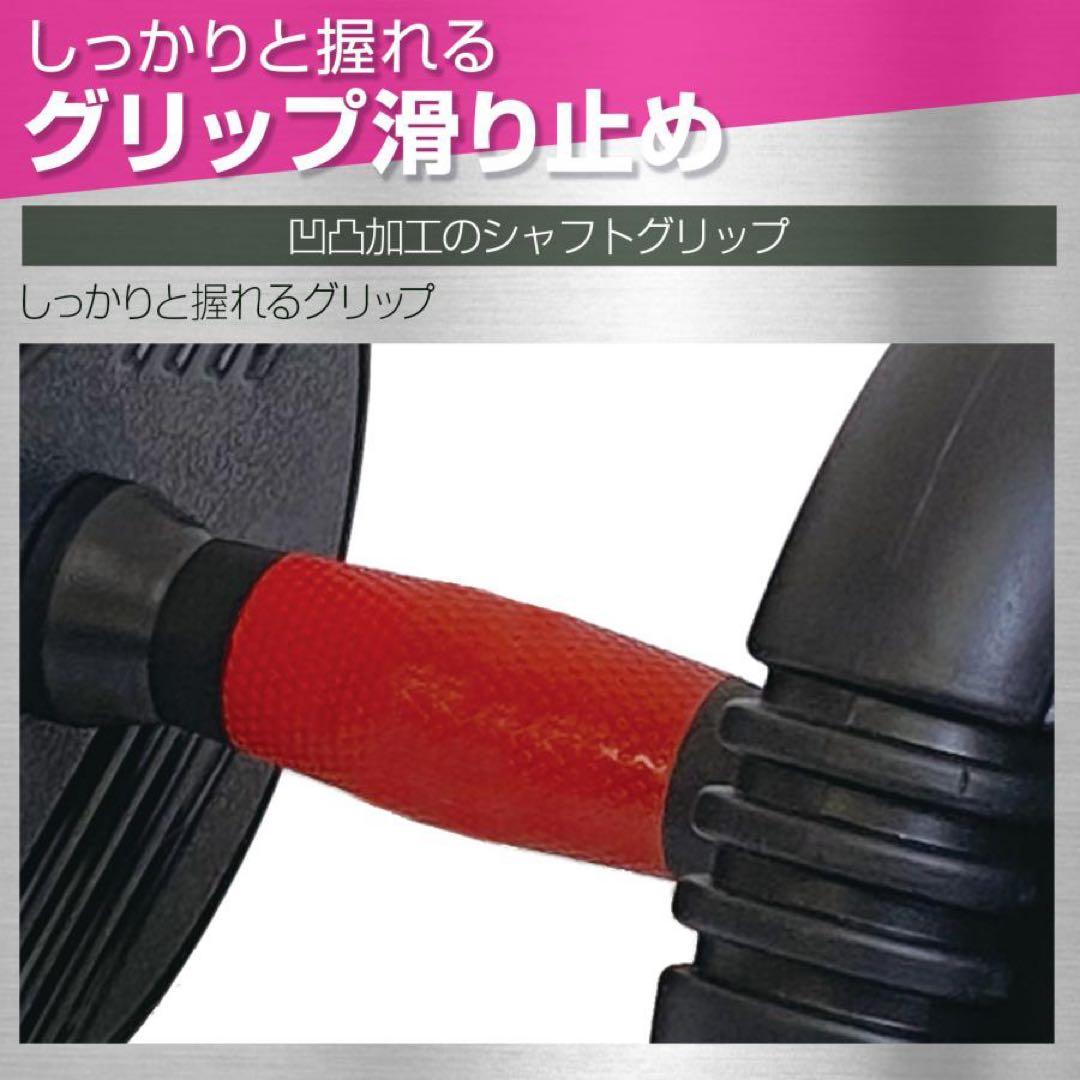【新品】可変式ダンベル 20kg 2個 4way ケトルベル バーベル 筋トレ