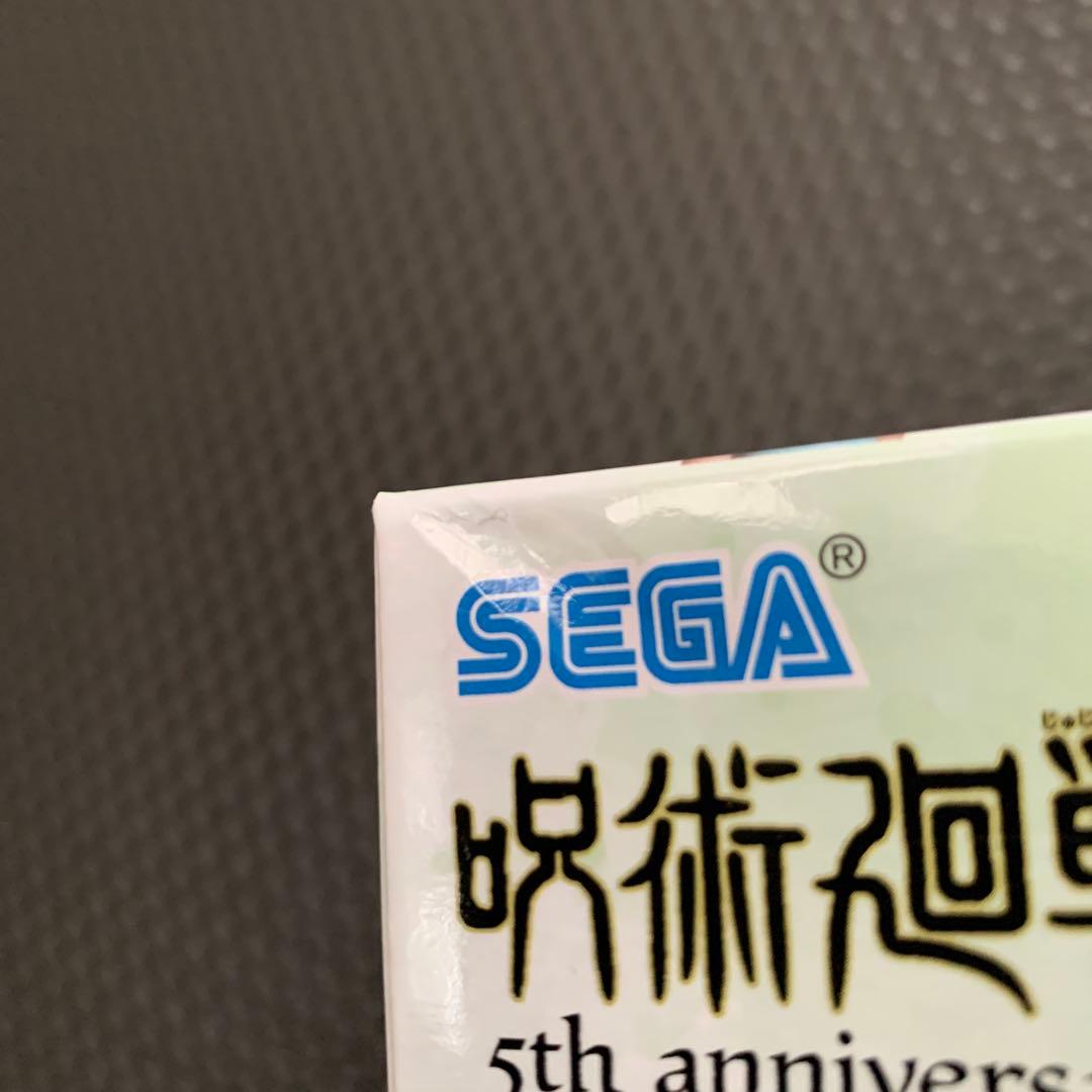 呪術廻戦 5th anniversary 狗巻棘 9個セット