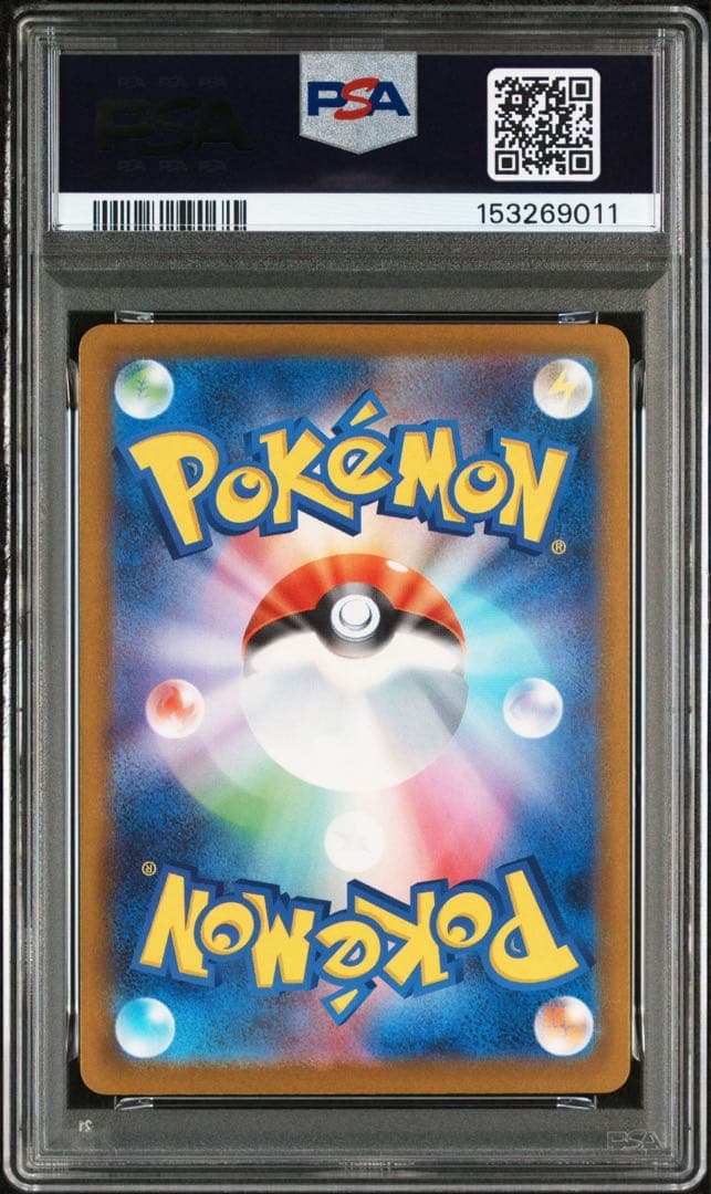 【PSA10】ロケット団のミュウツーex SAR MEGA ハイクラスパック