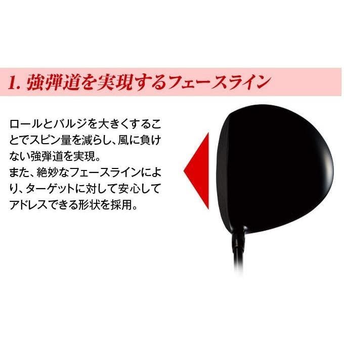左【 新品】ドライバー マキシマックス ブラックⅡ ドラコン飛匠シャフト