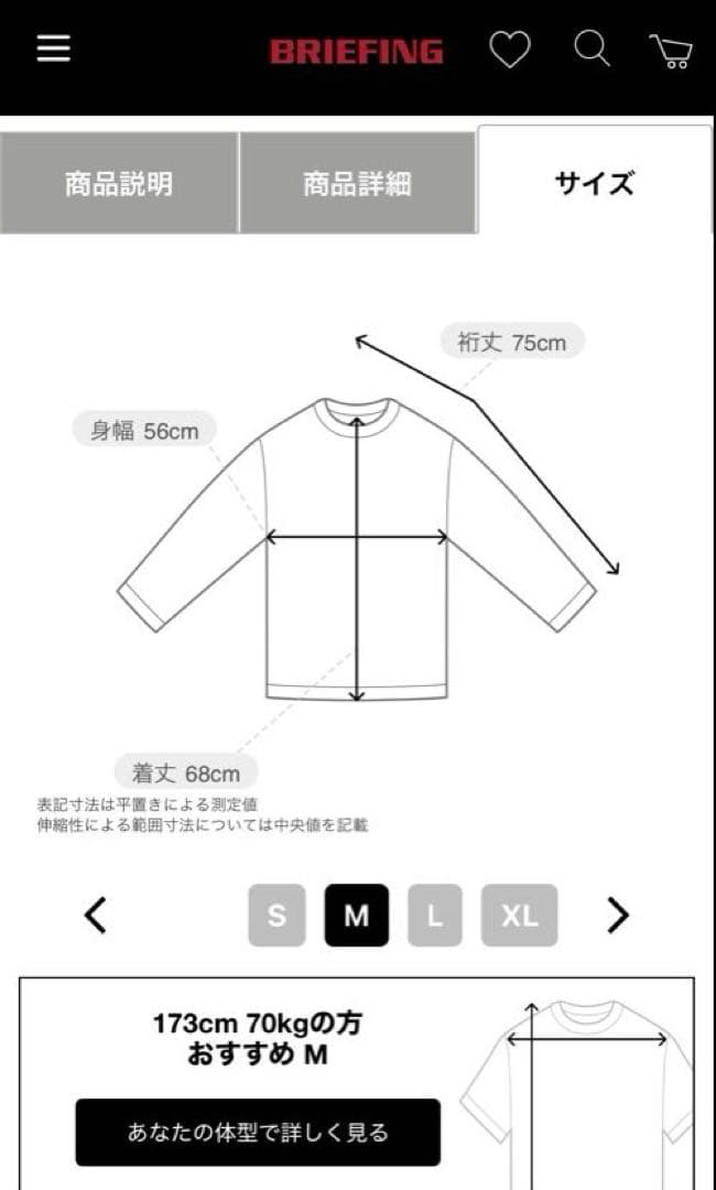 メンズウェア BRIEFING MEN'S MOLE YARN CREWNECK KNIT