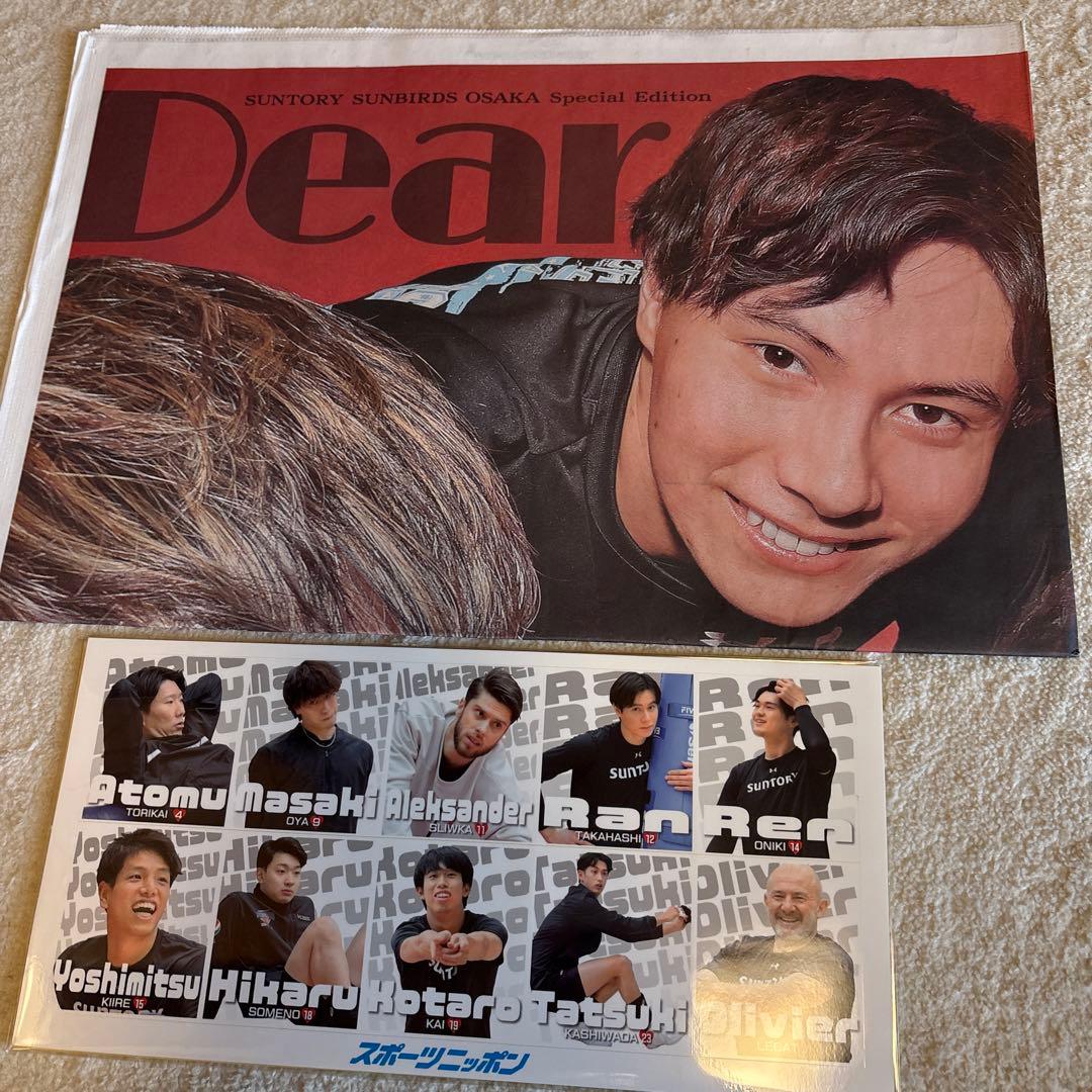 サントリーサンバーズグッズ　まとめ売り