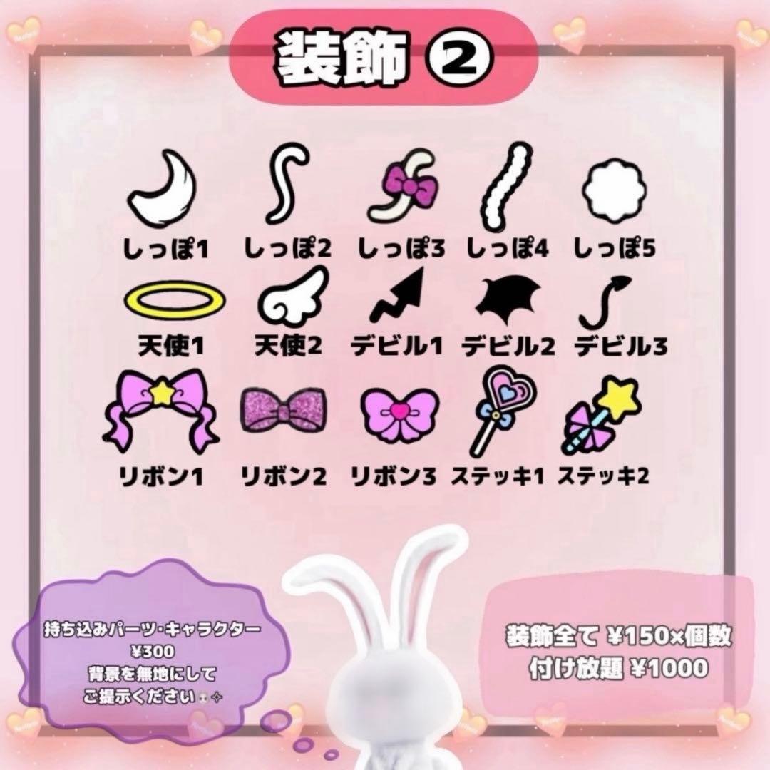 日菜乃ページ