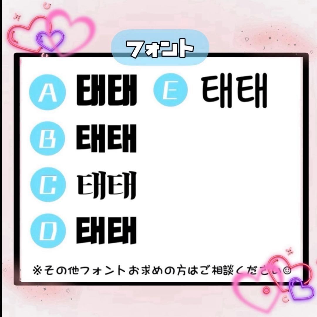 日菜乃ページ