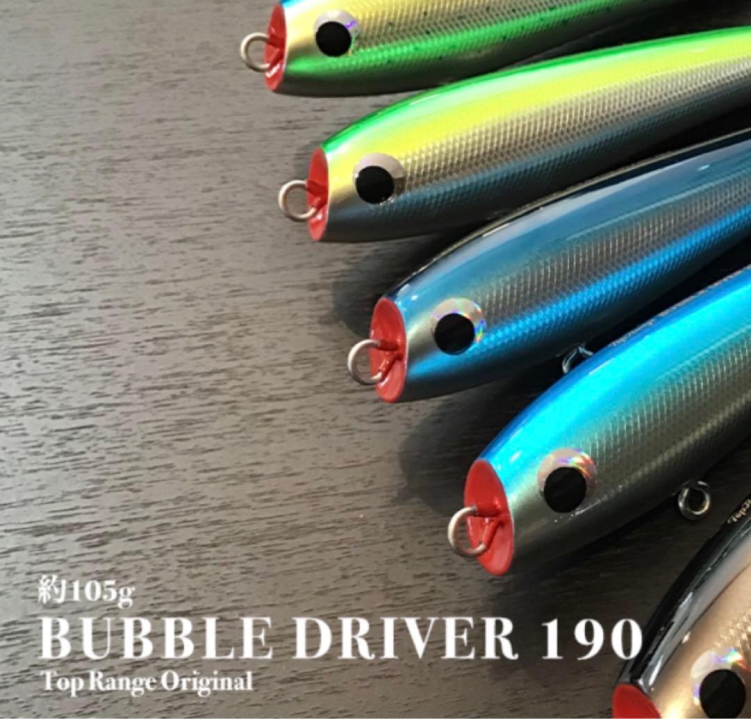 海王ルアー　MAMMOTH 300-165・top range 190-105