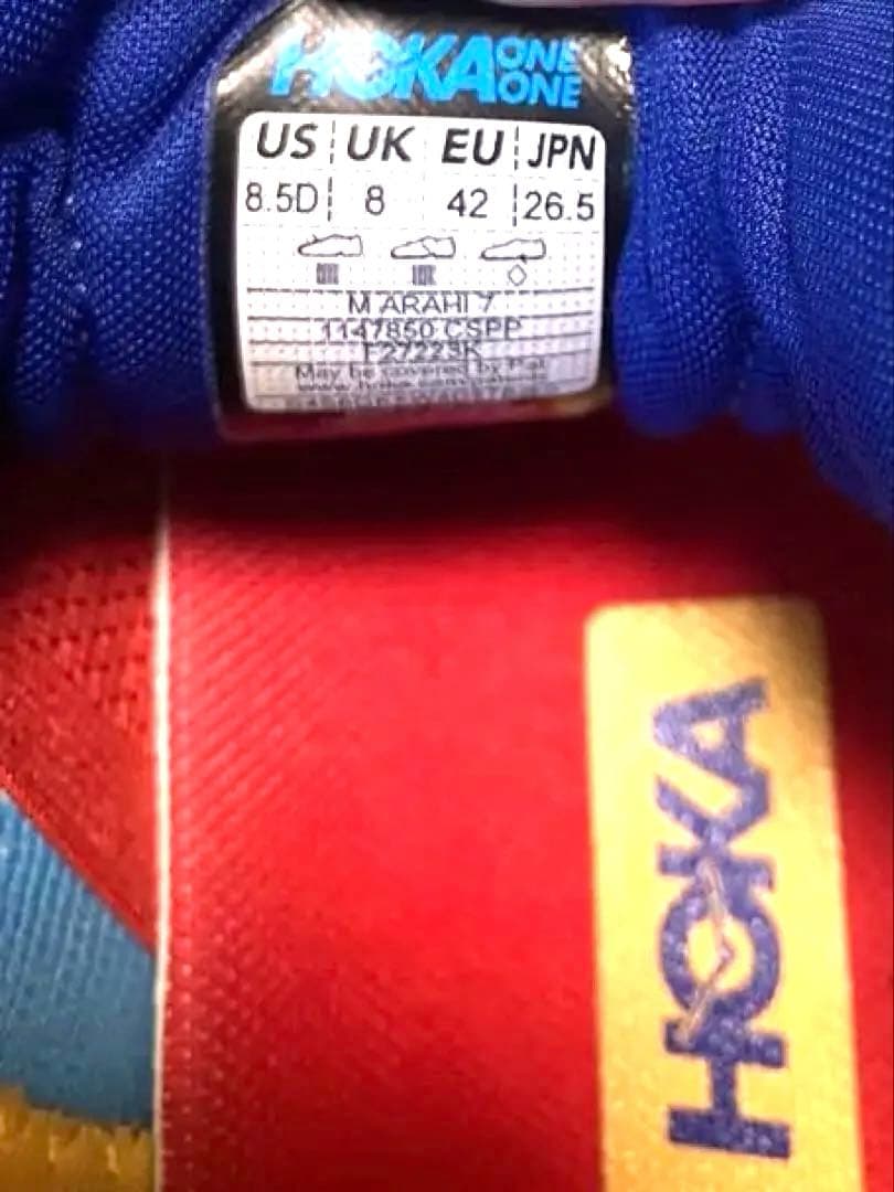 HOKA ARAHI7 26.5センチ
