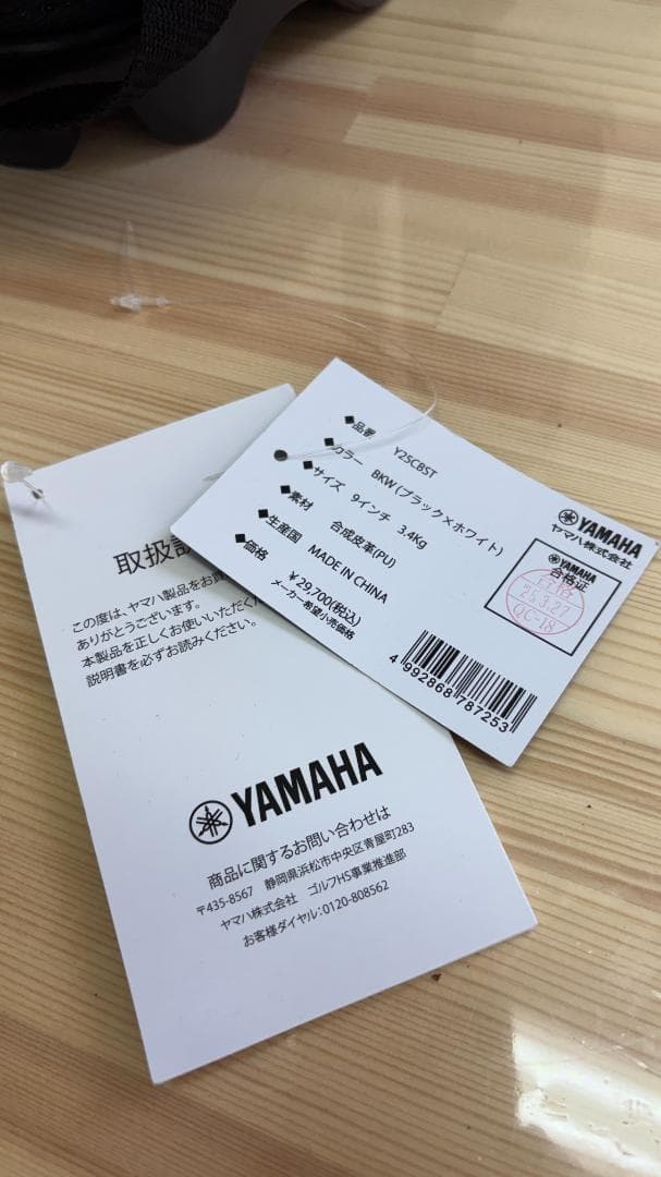 YAMAHA キャディバッグ ブラック/ホワイト