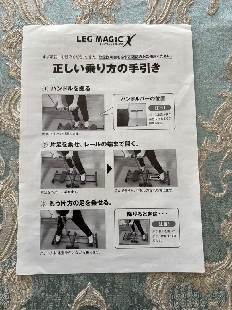 レッグマジックX パープル　 健康トレーニングマシン　DVD付き