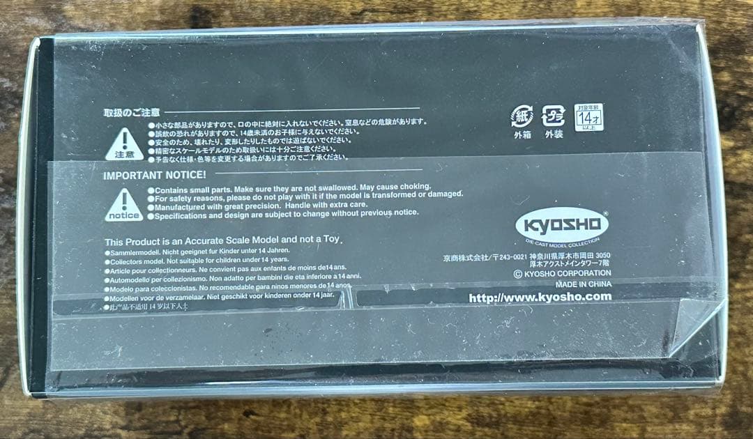 レクサスNX450h+ 黒　左ハンドル　ミニカー　ブラック　1/43スケール
