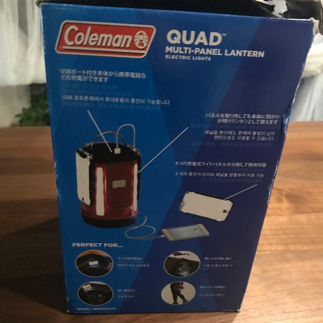 COLEMAN クアッドマルチパネルランタン エレクトリックライト