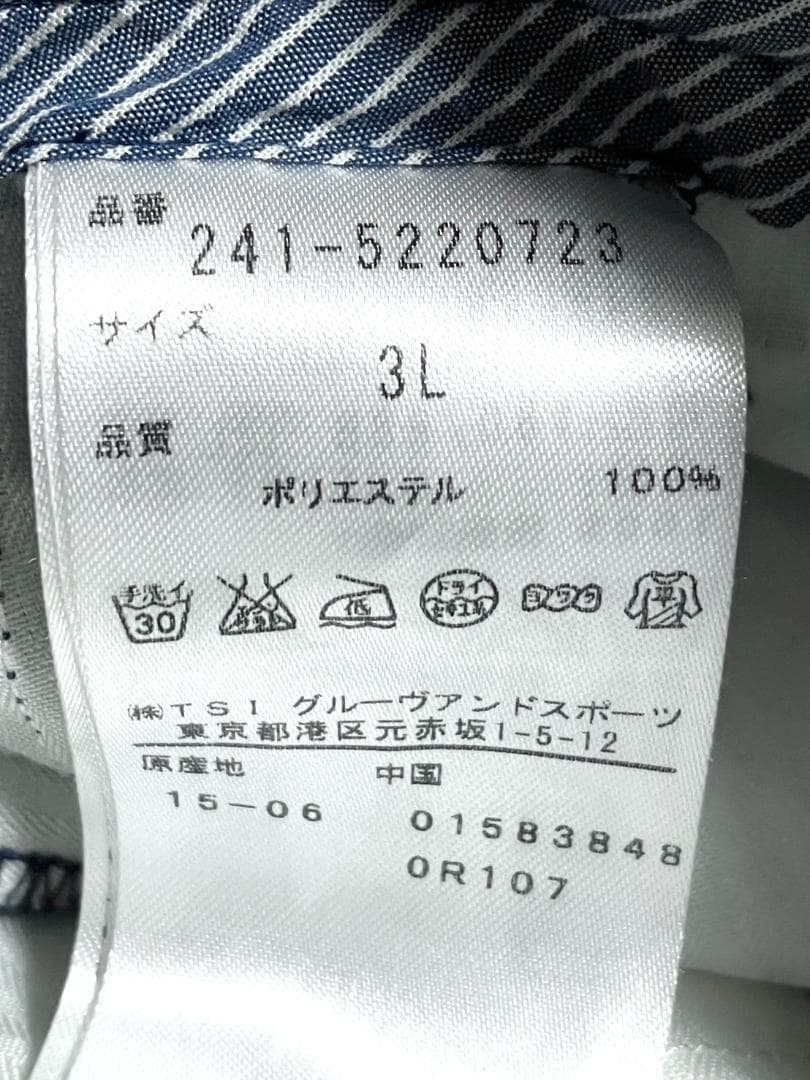 【ゆったりサイズ✨】キャロウェイ メンズ ゴルフパンツ 3L ネイビー系