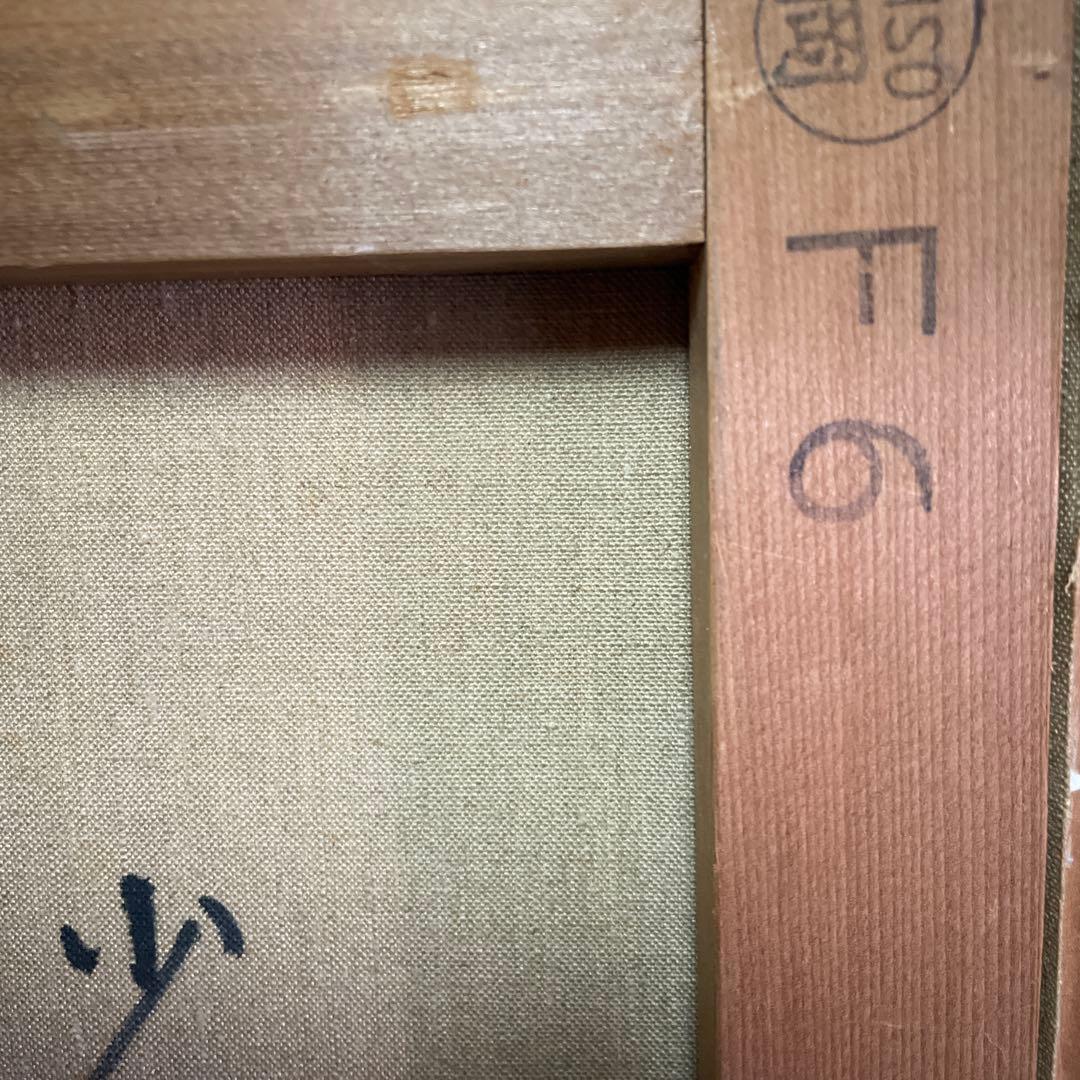 北原龍太郎　ポルトガル