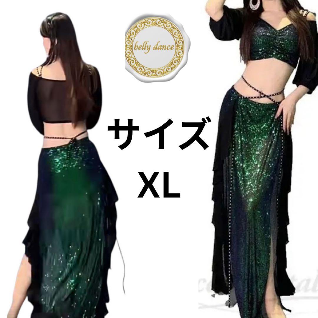 ベリーダンスセットアップ XLサイズ 緑と黒のラメ