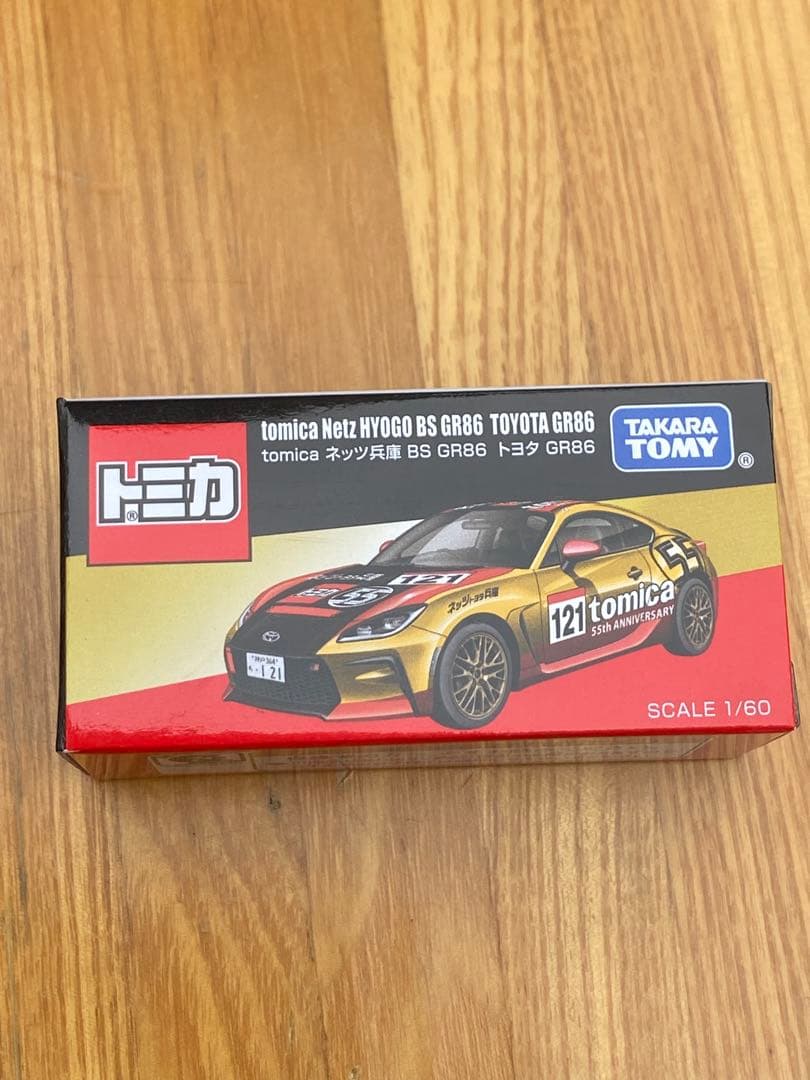 ジャパンモビリティショー2025 トミカ　日産　GT-R&トヨタ　GR86 3点