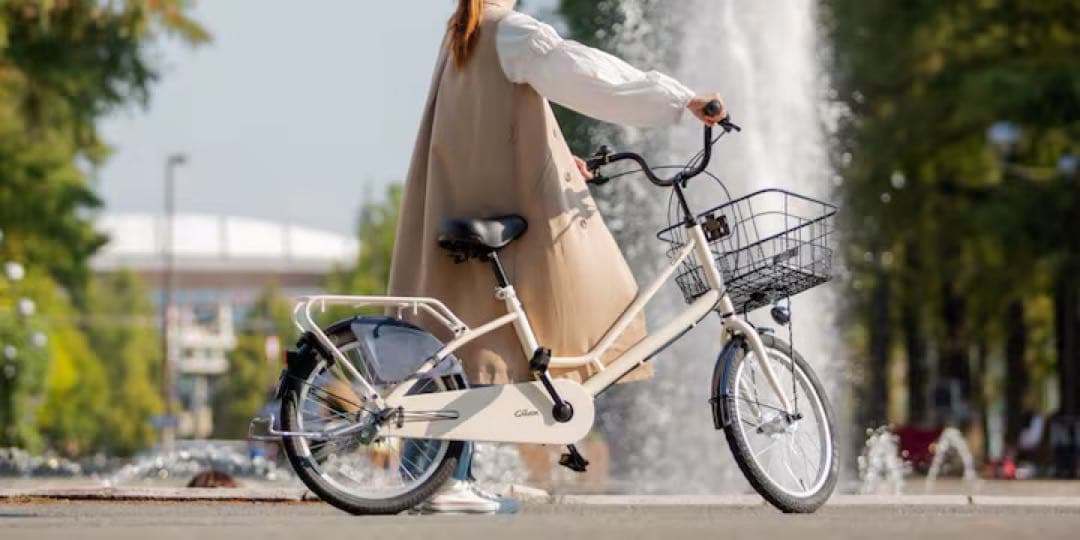 【引取限定】Cream Carg BAA203-O 20インチ自転車カゴ付き