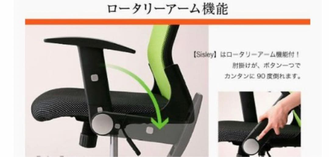 オフィスチェア ビジネスチェア 黒