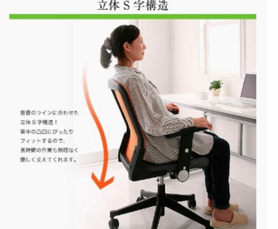 オフィスチェア ビジネスチェア 黒