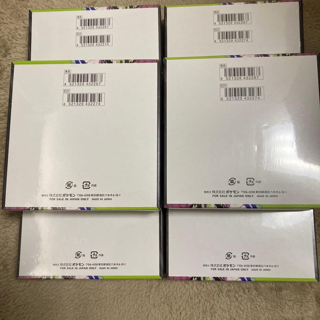 ポケモンカードゲーム　ムニキスゼロシュリンク付き　6BOX