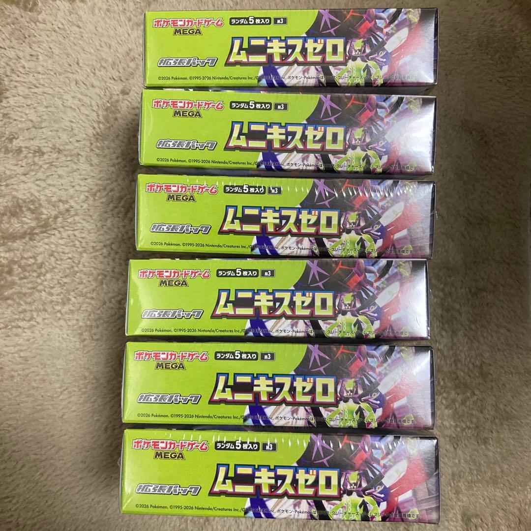 ポケモンカードゲーム　ムニキスゼロシュリンク付き　6BOX