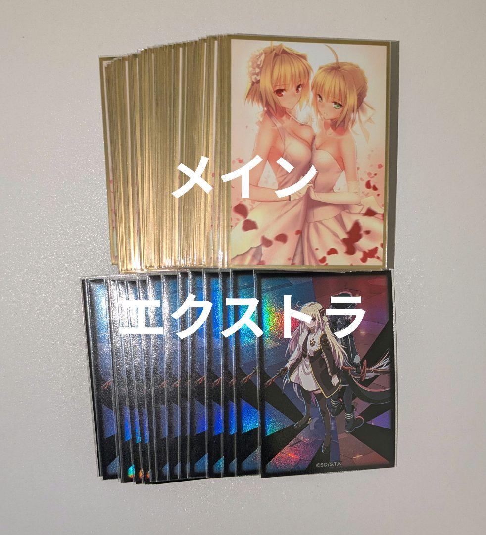 閃刀姫デッキ　ゼロ　アマツ　本格構築