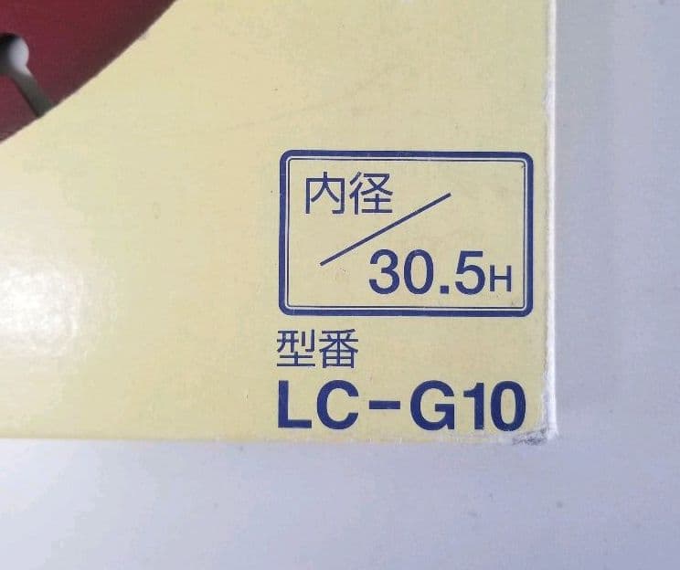 レーザーブレード