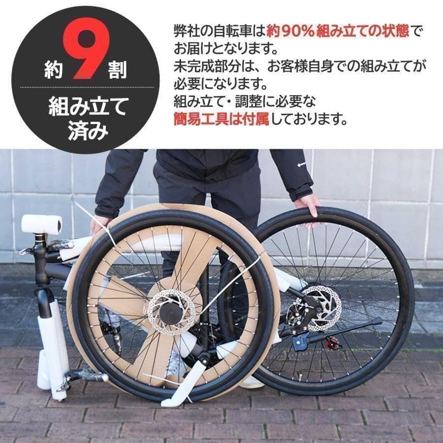 クロスバイク 自転車 B1843マウンテン ロード アウトドア ホワイト