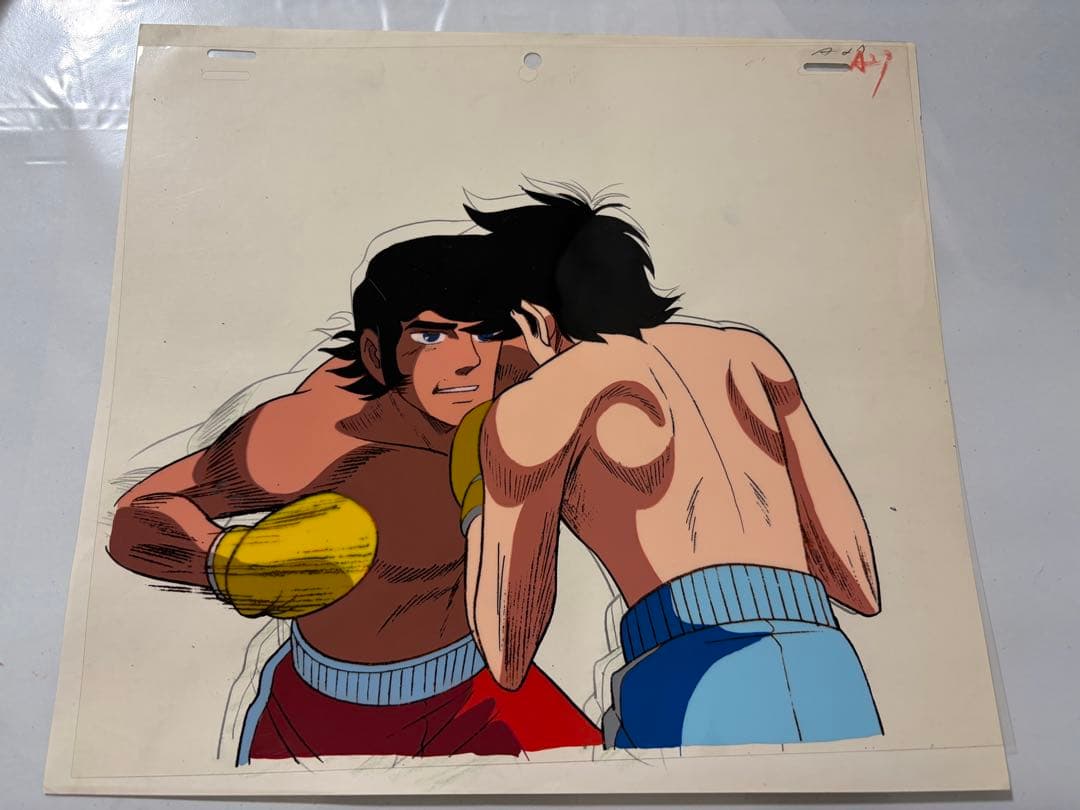 あしたのジョー　セル画セットその2