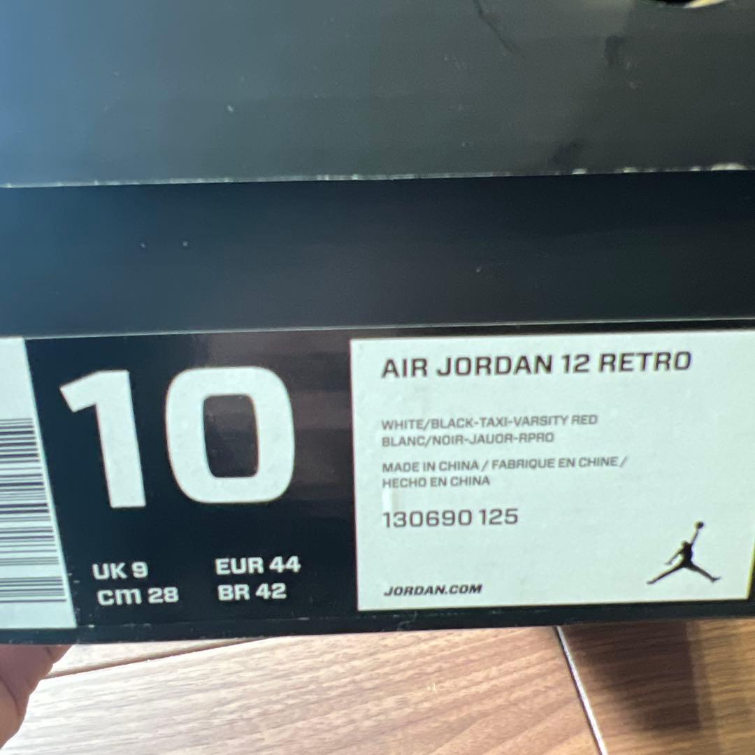 Nike Air Jordan 12 エアジョーダン12 28cm