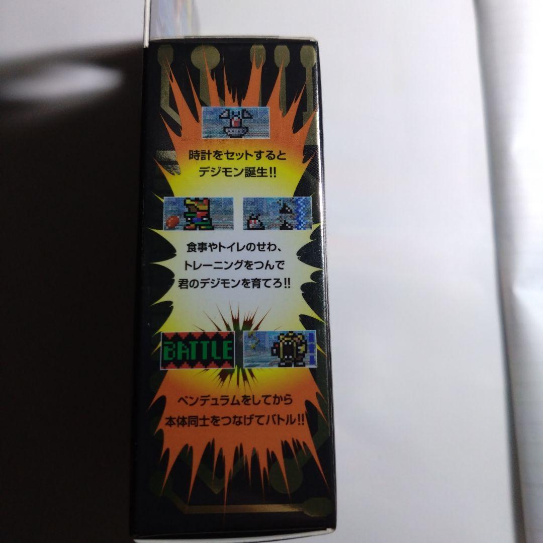 【新品未開封】デジモンペンデュラムCOLOR 5 L EMPIRE