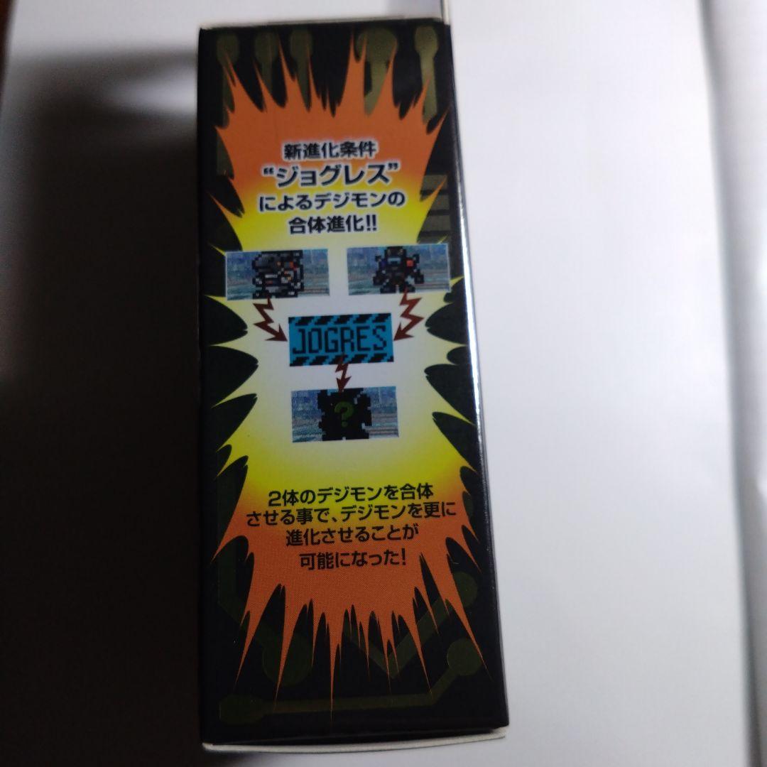 【新品未開封】デジモンペンデュラムCOLOR 5 L EMPIRE