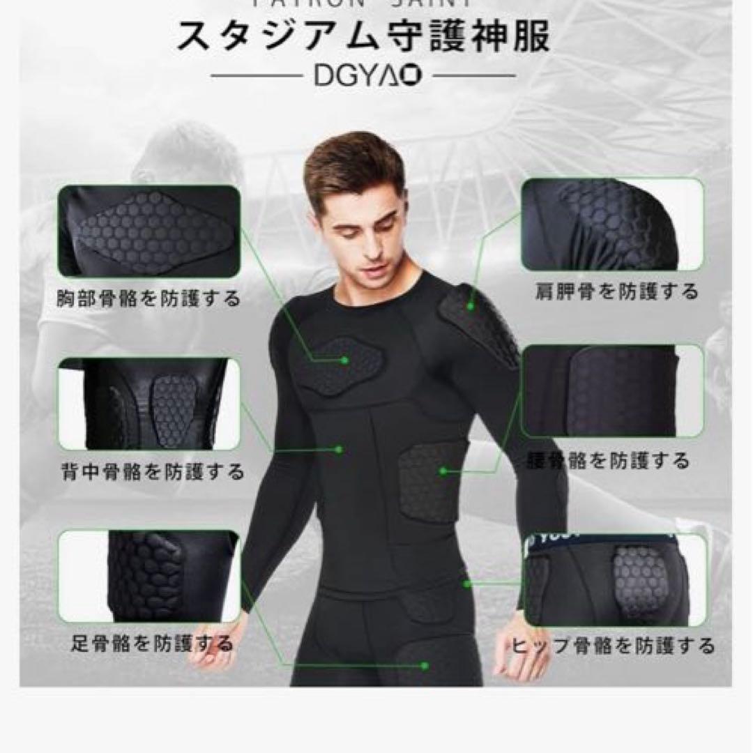 TUOY メンズ パッド　タイツ 　ガードル　プロテクター　インナー　XL 黒