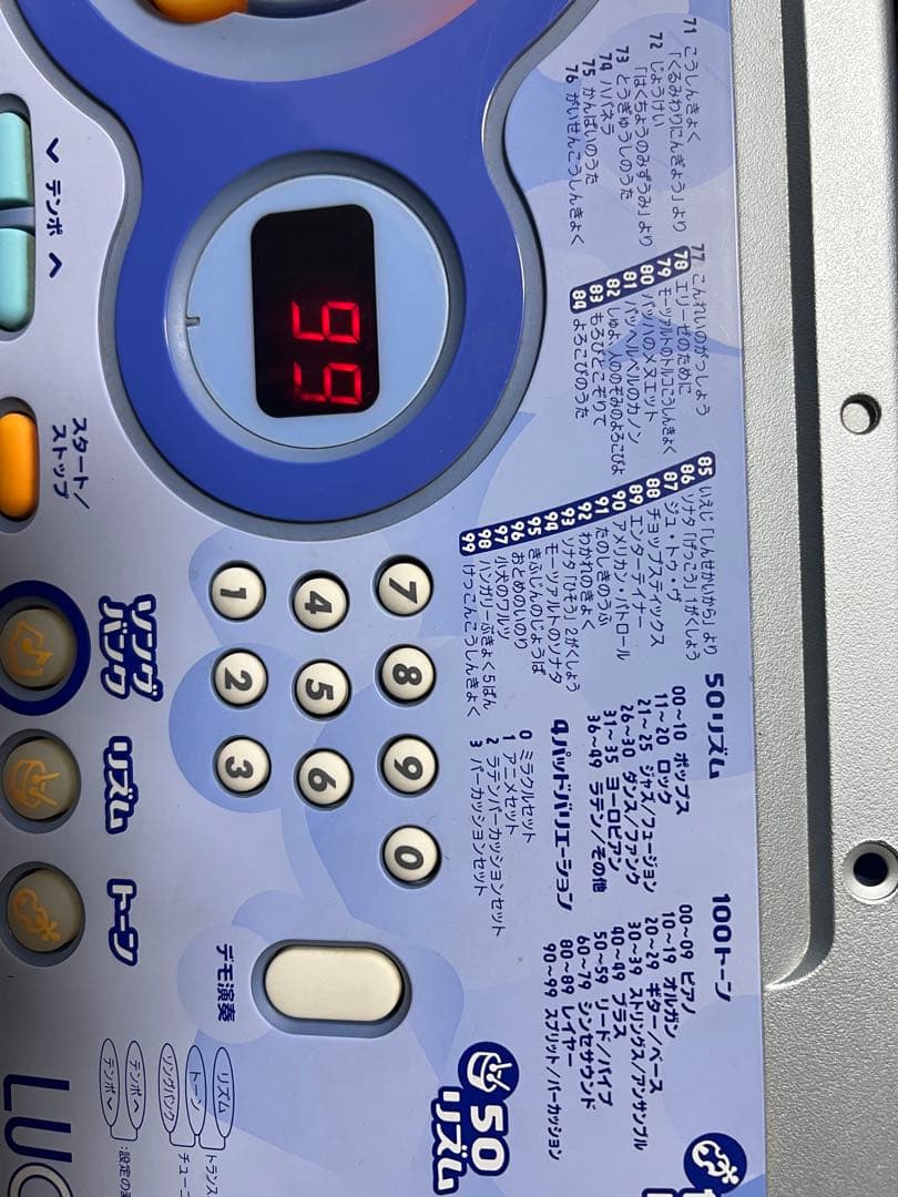 CASIO WK-220 61鍵盤電子キーボード