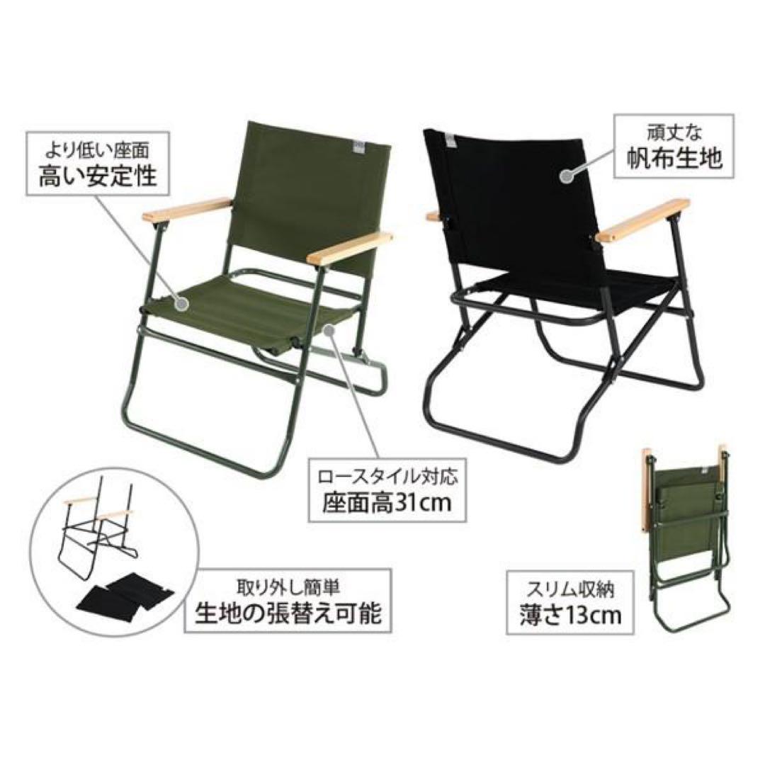 DOD LOW ROVER CHAIR ブラック　キャンプ　ローローバーチェア