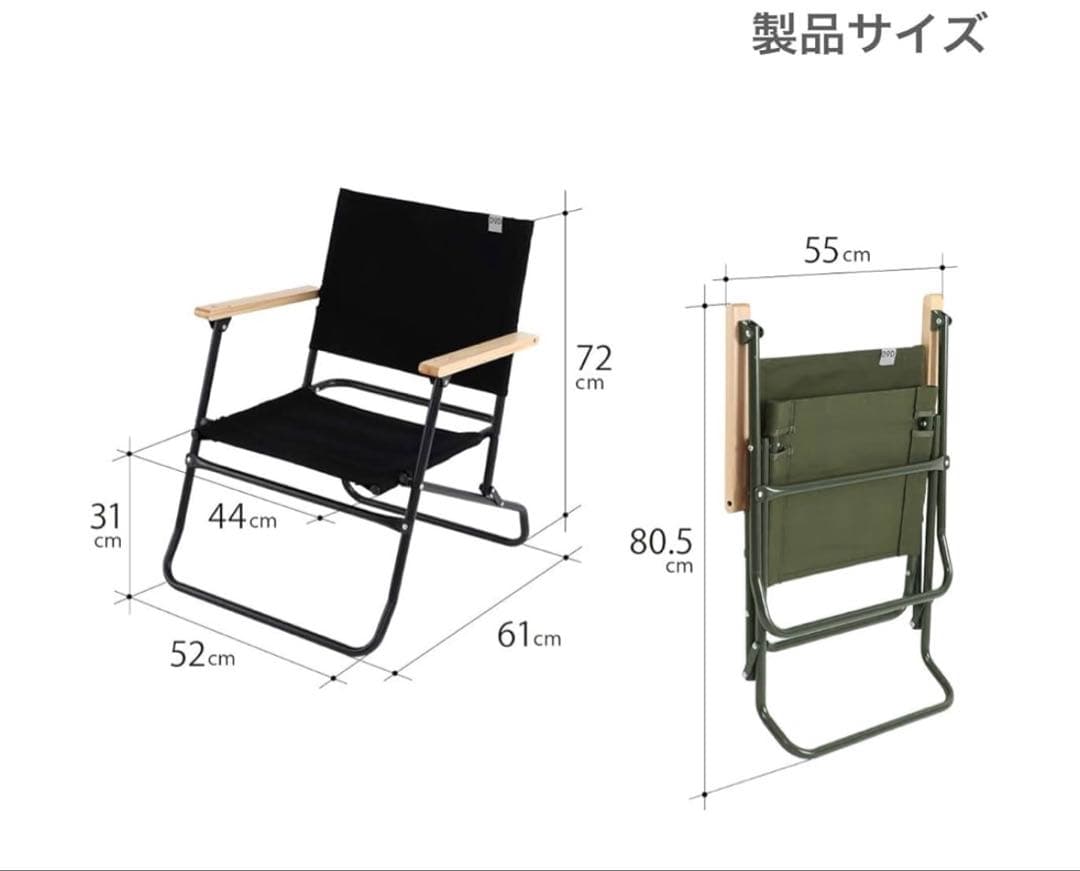 DOD LOW ROVER CHAIR ブラック　キャンプ　ローローバーチェア
