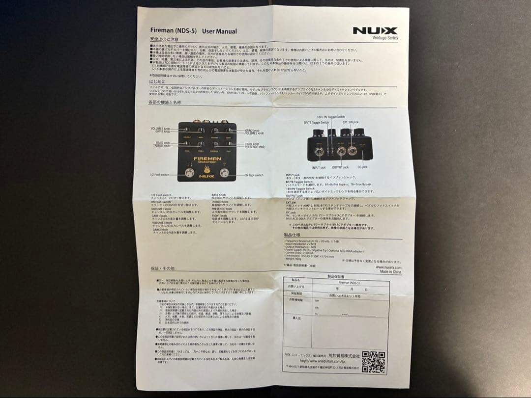 ☆送料無料☆ NUX Fireman (NDS-5) Distortion