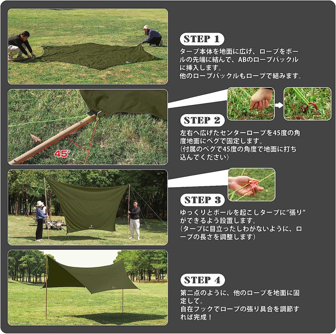 TCポリコットン ヘキサタープ 4.2x4.2焚き火可タープ耐火耐カビ遮熱耐水