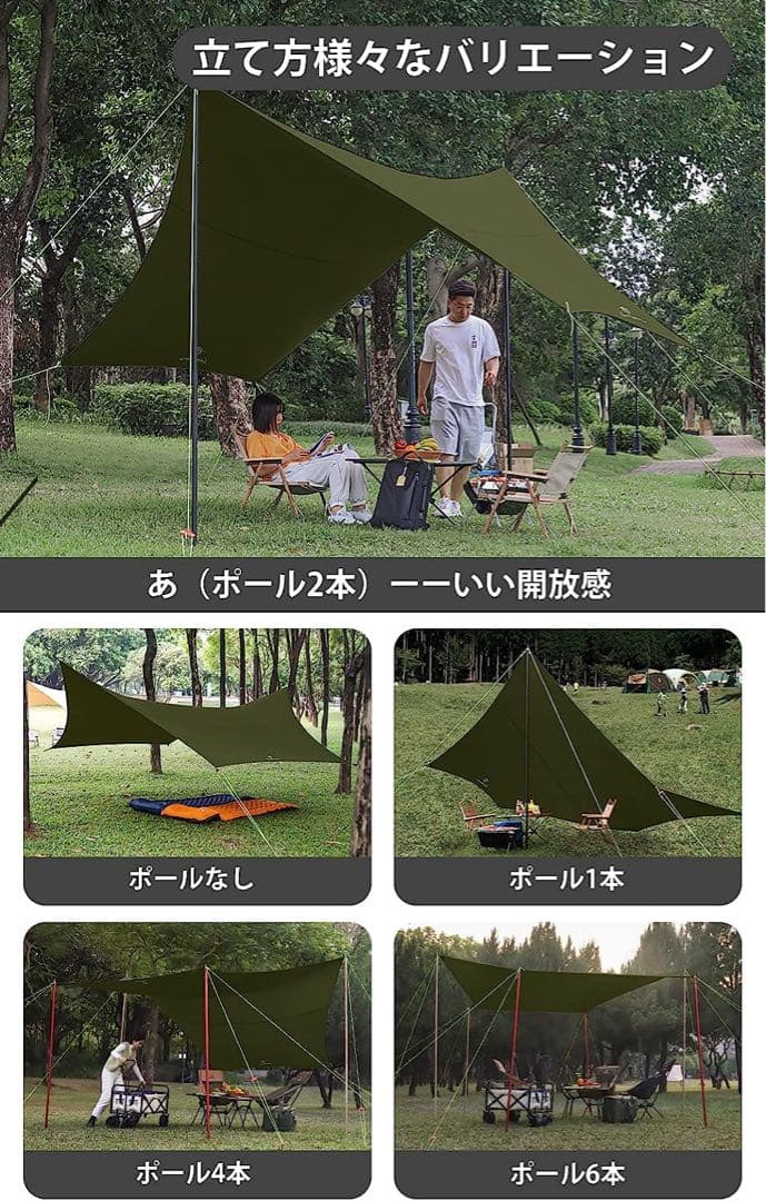 TCポリコットン ヘキサタープ 4.2x4.2焚き火可タープ耐火耐カビ遮熱耐水
