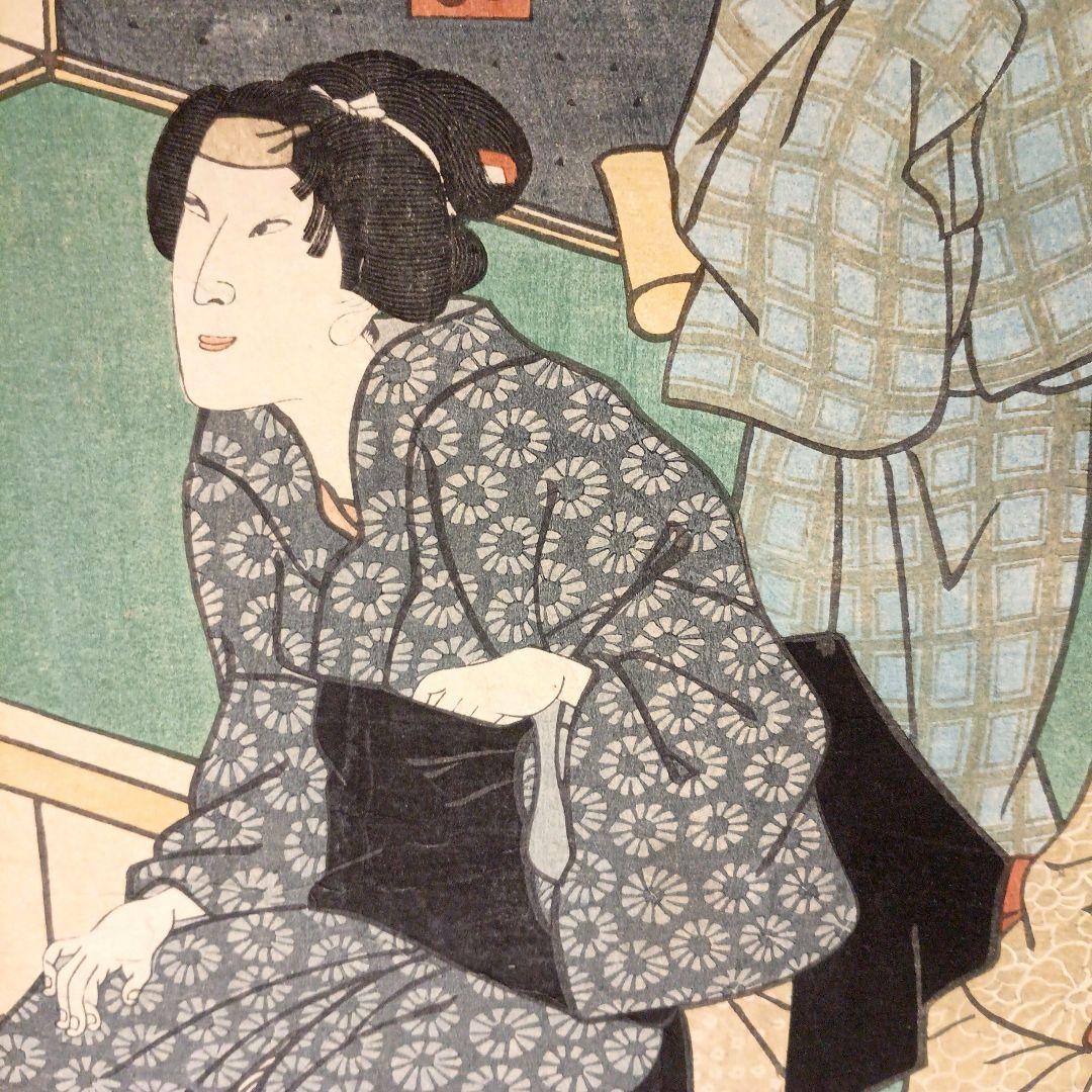浮世絵版画、役者絵2枚綴り繋がってます。二代歌川国貞画、文久2年出版